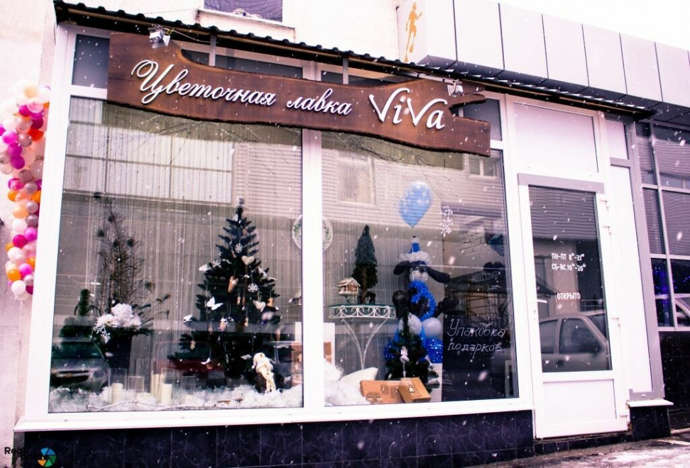 Цветочный магазин в Харькове